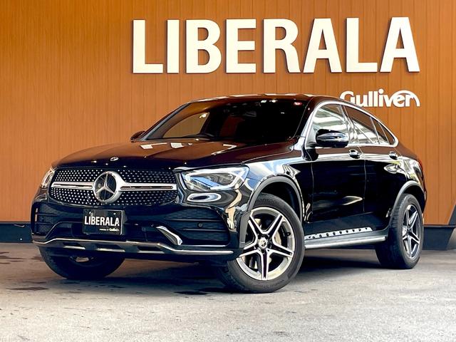 ＧＬＣ ＧＬＣ２２０ｄ　４マチック　クーペ　ＡＭＧライン　レーダーセーフティＰＫＧ　サンルーフ　純正ナビ　ＴＶ　３６０°カメラ　ハーフレザー　シートヒーター　パワーシート　ＬＥＤヘッドライト　キーレスゴー　パワーバックドア　サイドステップ　１９インチＡＷ（66枚目）