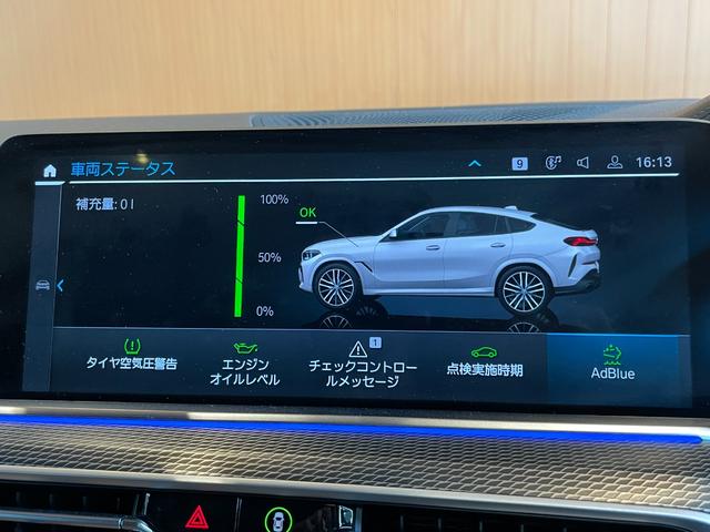 ｘＤｒｉｖｅ　３５ｄ　Ｍスポーツ　ＡＣＣ　ＬＫＡ　ＬＣＷ　パノラマサンルーフ　ＨＵＤ　ｉＤｒｉｖｅナビ　ＴＶ　トップビューカメラ　茶革　シートヒーター　パワーシート　ＬＥＤヘッドライト　２１インチＡＷ　アルミインテリアパネル　ドラレコ(20枚目)