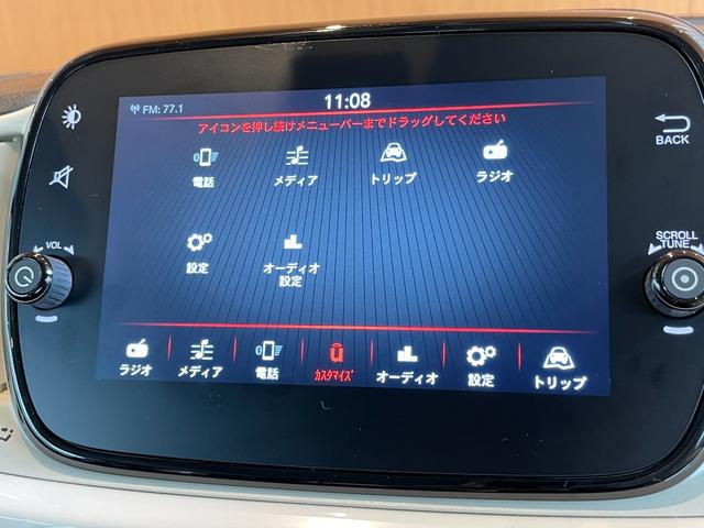 ５００ １．２　カルト　Ｕｃｏｎｎｅｃｔディスプレイオーディオ　ＡｐｐｌｅＣａｒＰｌａｙ　Ｂｌｕｅｔｏｏｔｈ　ＥＴＣ　クルーズコントロール　キーレスキー　ステアリングスイッチ　アイドリングストップ　ドライブレコーダー（11枚目）