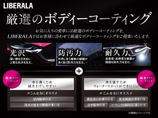 ５００ １．２　カルト　Ｕｃｏｎｎｅｃｔディスプレイオーディオ　ＡｐｐｌｅＣａｒＰｌａｙ　Ｂｌｕｅｔｏｏｔｈ　ＥＴＣ　クルーズコントロール　キーレスキー　ステアリングスイッチ　アイドリングストップ　ドライブレコーダー（74枚目）