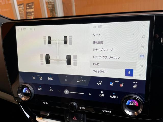 ＮＸ２５０　バージョンＬ　ＬｅｘｕｓＳａｆｅｔｙＳｙｓｔｅｍ　ＨＵＤ　純正ナビ　ＴＶ　全方位カメラ　黒白革　エアシート　シートヒーター　三眼ＬＥＤライト　デジタルインナーミラー　パワーバックドア　置くだけ充電　２０インチＡＷ(17枚目)