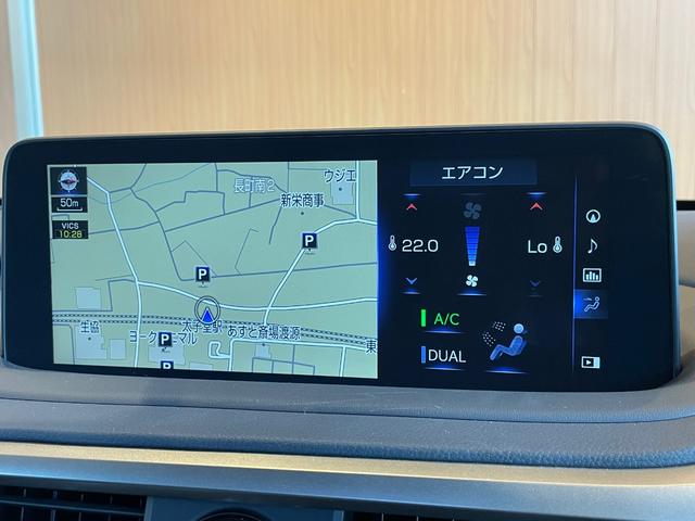 ＲＸ４５０ｈ　Ｆスポーツ　ＴＲＤエアロ／マフラー　パノラマＳＲ　マークレビンソン　ＨＵＤ　純正ナビ　ＴＶ　全方位カメラ　黒白革　エアシート　シートヒーター　２２インチＡＷ　三眼ＬＥＤライト　置くだけ充電　エンジンスターター(11枚目)