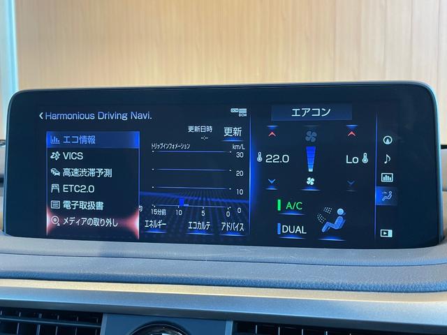ＲＸ４５０ｈ　Ｆスポーツ　ＴＲＤエアロ／マフラー　パノラマＳＲ　マークレビンソン　ＨＵＤ　純正ナビ　ＴＶ　全方位カメラ　黒白革　エアシート　シートヒーター　２２インチＡＷ　三眼ＬＥＤライト　置くだけ充電　エンジンスターター(19枚目)