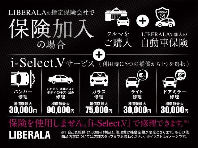 ＩＳ ＩＳ３００ｈ　Ｆスポーツ　ＬｅｘｕｓＳａｆｅｔｙＳｙｓｔｅｍ＋　寒冷地仕様　純正ナビ　ＴＶ　全方位カメラ　赤革　エアシート　シートヒーター　三眼ＬＥＤヘッドライト　１９インチＡＷ　オレンジブレーキキャリパー　ワンオーナー（79枚目）