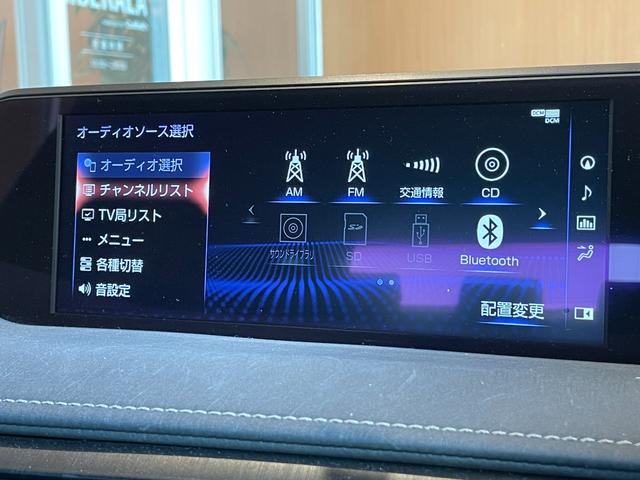 ＵＸ ＵＸ２５０ｈ　バージョンＬ　ＬｅｘｕｓＳａｆｅｔｙＳｙｓｔｅｍ＋　サンルーフ　ＨＵＤ　純正ナビ　ＴＶ　全方位カメラ　黒革　エアシート　シートヒーター　パワーシート　三眼ＬＥＤライト　パワーバックドア　クリアランスソナー　ドラレコ（14枚目）