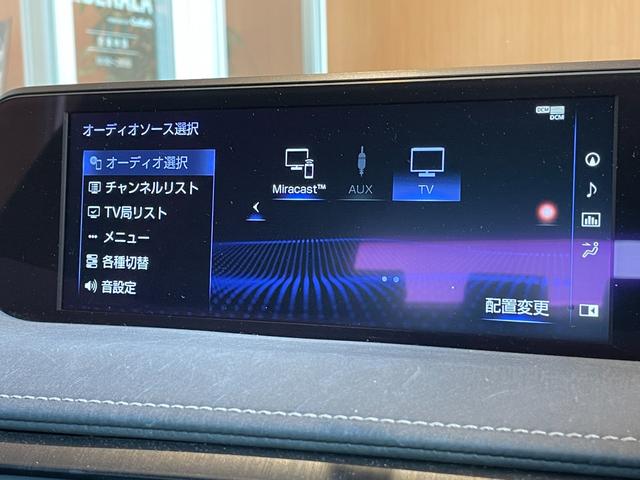 ＵＸ ＵＸ２５０ｈ　バージョンＬ　ＬｅｘｕｓＳａｆｅｔｙＳｙｓｔｅｍ＋　サンルーフ　ＨＵＤ　純正ナビ　ＴＶ　全方位カメラ　黒革　エアシート　シートヒーター　パワーシート　三眼ＬＥＤライト　パワーバックドア　クリアランスソナー　ドラレコ（15枚目）