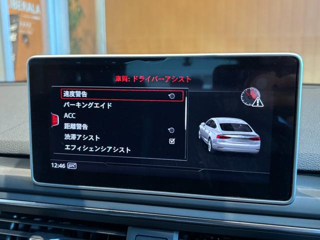 Ａ５スポーツバック ２．０ＴＦＳＩクワトロ　スポーツ　ＳラインＰＫＧ　アシスタンスＰＫＧ　バーチャルコックピット　ＭＭＩナビ　ＴＶ　全方位カメラ　マトリクスＬＥＤ　１９インチＡＷ　ハーフ革　シートヒーター　パワーシート　パワーバックドア　ディーラー記録簿（16枚目）