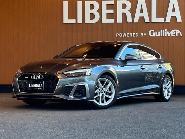 A5スポーツバック 40TDIクワトロ Sライン パークアシストPKG ACC LKA BSM バーチャルコックピット MMIナビ 全方位カメラ 黒半革 シートヒーター パワーシート マトリクスLEDヘッドライト 18インチAW ドラレコ 1オーナー(67枚目)