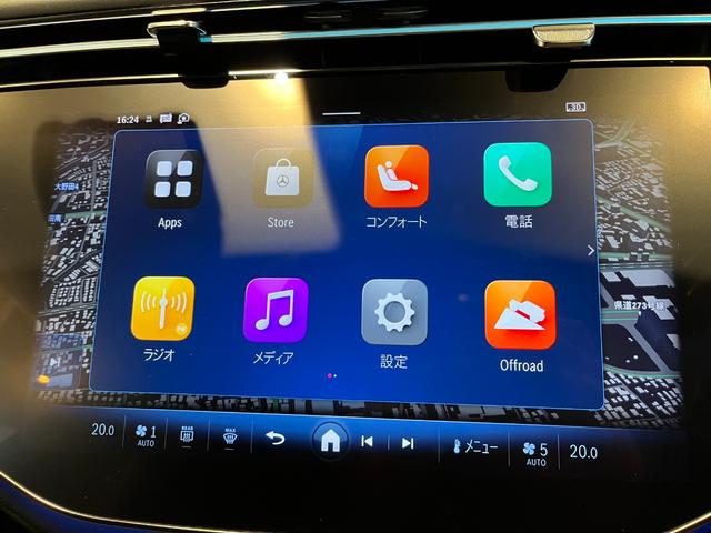 Eクラスオールテレイン E220d 4マチック オールテレイン レザーエクスクルーシブPKG デジタルインテリアPKG アドバンスドPKG レーダーセーフティPKG パノラミックスライディングルーフ HUD Burmester4Dサラウンドサウンド 黒革 ドラレコ(13枚目)