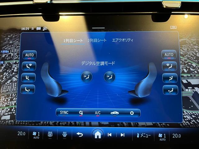 Eクラスオールテレイン E220d 4マチック オールテレイン レザーエクスクルーシブPKG デジタルインテリアPKG アドバンスドPKG レーダーセーフティPKG パノラミックスライディングルーフ HUD Burmester4Dサラウンドサウンド 黒革 ドラレコ(17枚目)