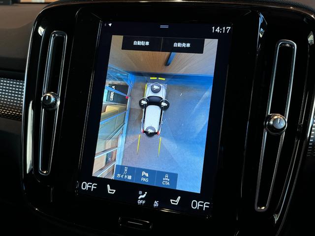 XC40 B4 AWD Rデザイン ACC LKA BLIS harman/kardon 純正ナビTV全方位カメラ 黒半革 シートヒーター パワーシート LEDヘッドライト 19インチAW パワーバックドア ETC ドラレコ 1オーナー(10枚目)