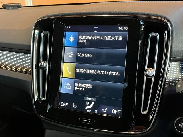 XC40 B4 AWD Rデザイン ACC LKA BLIS harman/kardon 純正ナビTV全方位カメラ 黒半革 シートヒーター パワーシート LEDヘッドライト 19インチAW パワーバックドア ETC ドラレコ 1オーナー(11枚目)