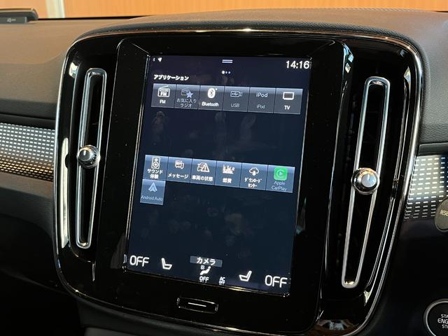 XC40 B4 AWD Rデザイン ACC LKA BLIS harman/kardon 純正ナビTV全方位カメラ 黒半革 シートヒーター パワーシート LEDヘッドライト 19インチAW パワーバックドア ETC ドラレコ 1オーナー(12枚目)