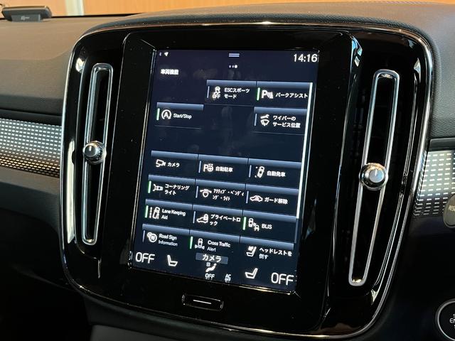 XC40 B4 AWD Rデザイン ACC LKA BLIS harman/kardon 純正ナビTV全方位カメラ 黒半革 シートヒーター パワーシート LEDヘッドライト 19インチAW パワーバックドア ETC ドラレコ 1オーナー(13枚目)