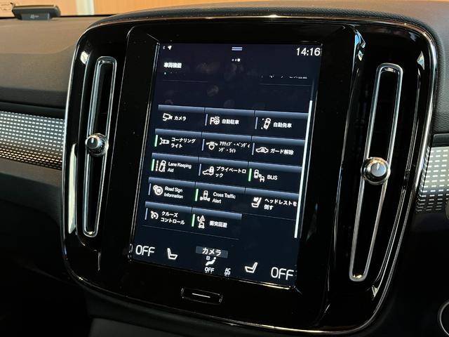 XC40 B4 AWD Rデザイン ACC LKA BLIS harman/kardon 純正ナビTV全方位カメラ 黒半革 シートヒーター パワーシート LEDヘッドライト 19インチAW パワーバックドア ETC ドラレコ 1オーナー(14枚目)