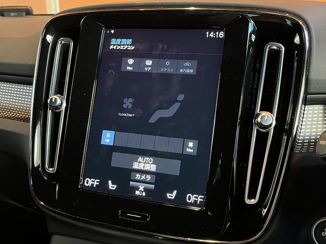 XC40 B4 AWD Rデザイン ACC LKA BLIS harman/kardon 純正ナビTV全方位カメラ 黒半革 シートヒーター パワーシート LEDヘッドライト 19インチAW パワーバックドア ETC ドラレコ 1オーナー(15枚目)