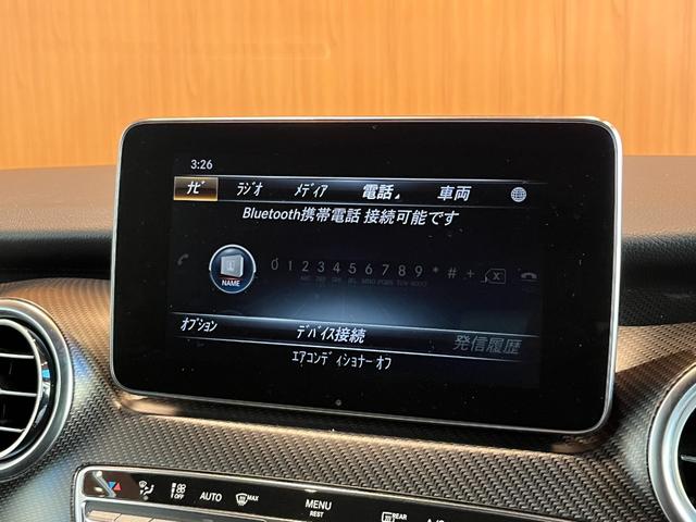 Vクラス V220d スポーツ ロング レーダーセーフティPKG パノラマサンルーフ Burmester 純正ナビ TV 全方位カメラ 黒革シートヒーター パワーシート LEDヘッドライト 両側パワースライドドア パワーバックドア ドラレコ(22枚目)