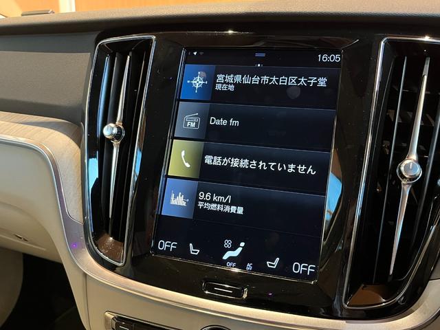 V60 クロスカントリー T5 AWD プロ harman/kardon HUD 純正ナビ TV 全方位カメラ 白革 エアシート シートヒーター パワーシート LEDヘッドライト 19インチAW パワーバックドア 液晶メーター ワンオーナー(12枚目)