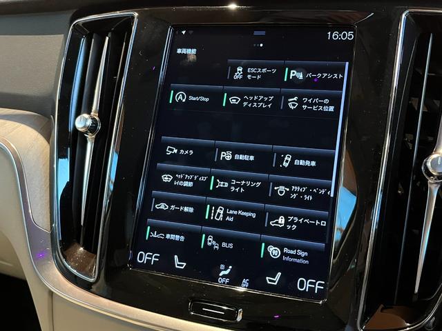 V60 クロスカントリー T5 AWD プロ harman/kardon HUD 純正ナビ TV 全方位カメラ 白革 エアシート シートヒーター パワーシート LEDヘッドライト 19インチAW パワーバックドア 液晶メーター ワンオーナー(15枚目)