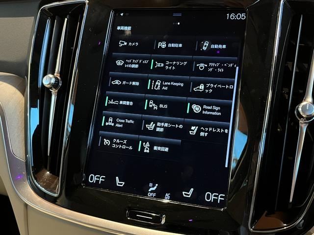 V60 クロスカントリー T5 AWD プロ harman/kardon HUD 純正ナビ TV 全方位カメラ 白革 エアシート シートヒーター パワーシート LEDヘッドライト 19インチAW パワーバックドア 液晶メーター ワンオーナー(16枚目)