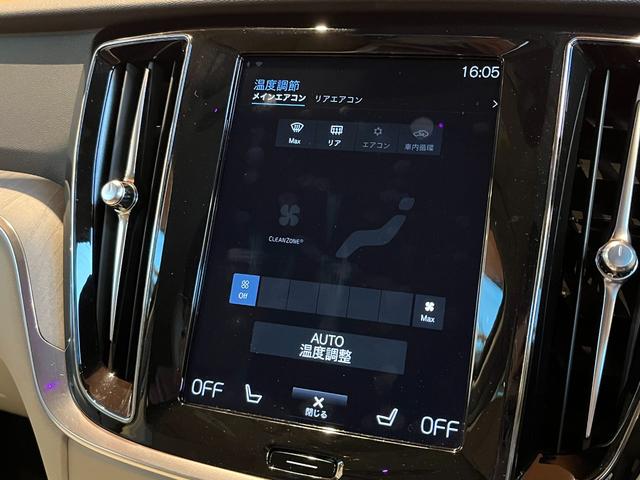 V60 クロスカントリー T5 AWD プロ harman/kardon HUD 純正ナビ TV 全方位カメラ 白革 エアシート シートヒーター パワーシート LEDヘッドライト 19インチAW パワーバックドア 液晶メーター ワンオーナー(17枚目)