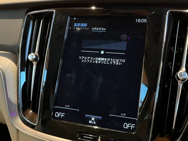 V60 クロスカントリー T5 AWD プロ harman/kardon HUD 純正ナビ TV 全方位カメラ 白革 エアシート シートヒーター パワーシート LEDヘッドライト 19インチAW パワーバックドア 液晶メーター ワンオーナー(18枚目)