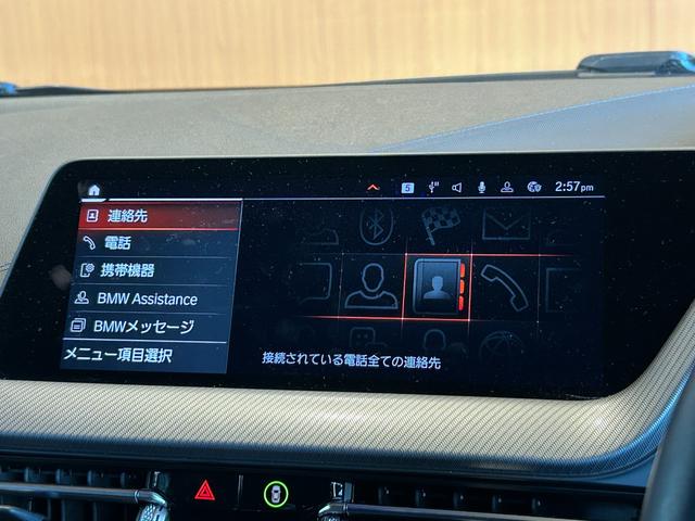 １シリーズ １１８ｄ　Ｍスポーツ　ｉＤｒｉｖｅナビゲーションＰＫＧ　コンフォートＰＫＧ　ＭスポーツプラスＰＫＧ　ＴＶ　ＬＥＤヘッドライト　１８インチＡＷ　Ｍスポーツシート　Ｍスポーツブレーキ　コンフォートアクセス　パワーバックドア（14枚目）