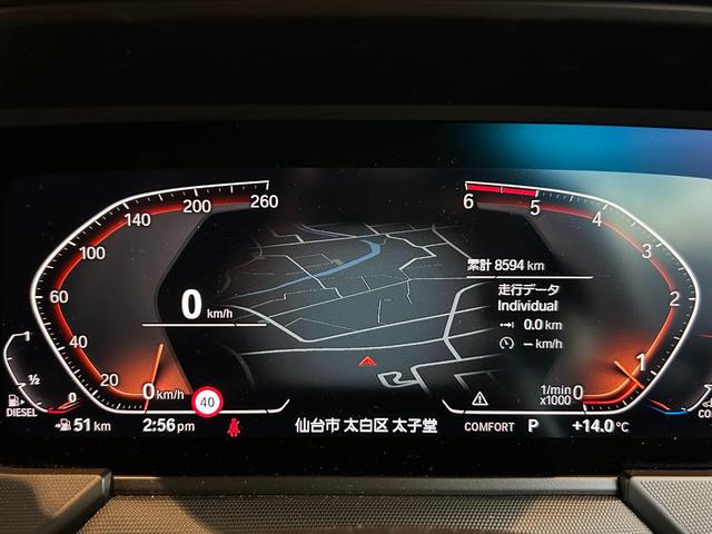 １シリーズ １１８ｄ　Ｍスポーツ　ｉＤｒｉｖｅナビゲーションＰＫＧ　コンフォートＰＫＧ　ＭスポーツプラスＰＫＧ　ＴＶ　ＬＥＤヘッドライト　１８インチＡＷ　Ｍスポーツシート　Ｍスポーツブレーキ　コンフォートアクセス　パワーバックドア（31枚目）