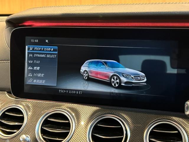 Ｅクラスステーションワゴン Ｅ４３　４マチック　ステーションワゴン　レーダーセーフティＰＫＧ　パノラミックスライディングルーフ　ＨＵＤ　Ｂｕｒｍｅｓｔｅｒ　純正ナビ　ＴＶ　全方位カメラ　ベージュ革　シートヒーター　マルチビームＬＥＤ　２０インチＡＷ　ドラレコ　ＥＴＣ（16枚目）