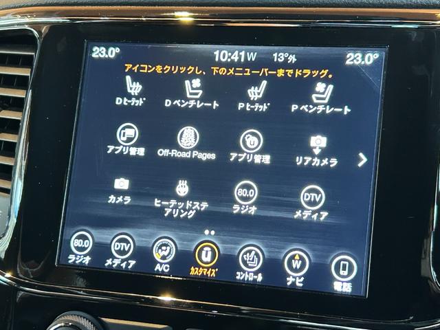 ジープ・グランドチェロキー ＷＫ　１０ｔｈアニバーサリーエディション　ＡＣＣ　ＬＫＡ　ＢＳＭ　純正ナビ　ＴＶ　フロント／サイド／バックカメラ　黒革　エアシート　シートヒーター　パワーシート　ＬＥＤヘッドライト　１８インチＡＷ　スマートキー　パワーバックドア　ワンオーナー（15枚目）