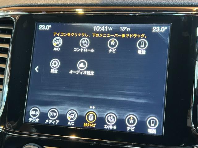 ジープ・グランドチェロキー ＷＫ　１０ｔｈアニバーサリーエディション　ＡＣＣ　ＬＫＡ　ＢＳＭ　純正ナビ　ＴＶ　フロント／サイド／バックカメラ　黒革　エアシート　シートヒーター　パワーシート　ＬＥＤヘッドライト　１８インチＡＷ　スマートキー　パワーバックドア　ワンオーナー（16枚目）