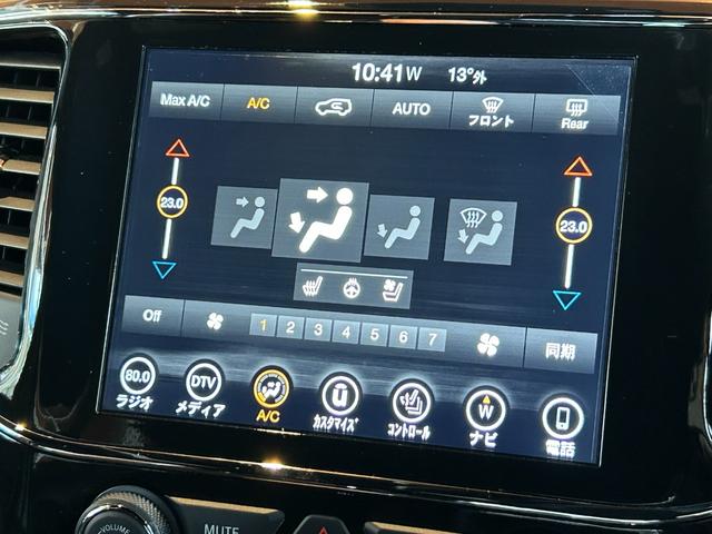 ジープ・グランドチェロキー ＷＫ　１０ｔｈアニバーサリーエディション　ＡＣＣ　ＬＫＡ　ＢＳＭ　純正ナビ　ＴＶ　フロント／サイド／バックカメラ　黒革　エアシート　シートヒーター　パワーシート　ＬＥＤヘッドライト　１８インチＡＷ　スマートキー　パワーバックドア　ワンオーナー（18枚目）