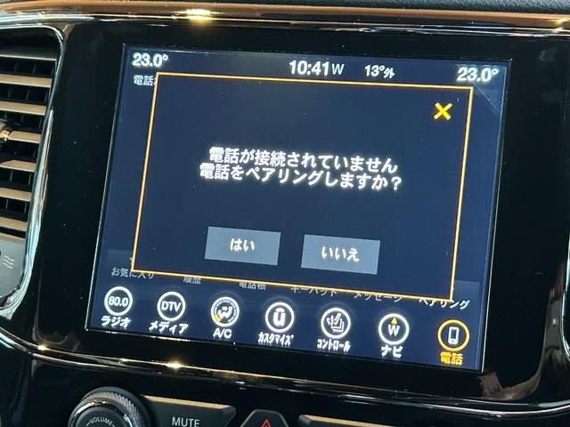 ジープ・グランドチェロキー ＷＫ　１０ｔｈアニバーサリーエディション　ＡＣＣ　ＬＫＡ　ＢＳＭ　純正ナビ　ＴＶ　フロント／サイド／バックカメラ　黒革　エアシート　シートヒーター　パワーシート　ＬＥＤヘッドライト　１８インチＡＷ　スマートキー　パワーバックドア　ワンオーナー（19枚目）