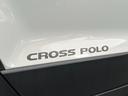 クロスポロ　ＡＣＣ　ＦｒｏｎｔＡｓｓｉｓｔ　純正ナビ　ＴＶ　バックカメラ　キセノンヘッドライト　オートライト　フロント／バックフォグランプ　１７インチＡＷ　キーレスキー　パドルシフト　ステアリングスイッチ　ＥＴＣ（73枚目）