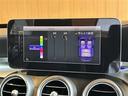 C43 4マチック レーダーセーフティPKG パノラミックスライディングルーフ HUD Burmester 純正ナビ TV バックカメラ 黒革シートヒーター パワーシート マルチビームLED 19インチAW キーレスゴー(22枚目)