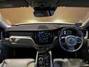 XC60 D4 AWD インスクリプション ACC LKA BLIS パノラマサンルーフ harman/kardon HUD 純正ナビTV 全方位カメラ 白革 エアシート シートヒーター LEDヘッドライト 19インチAW 液晶メーター ETC 中古車画像_4