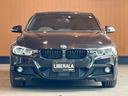 ３２０ｉ　Ｍスポーツ　ＡＣＣ　ＬＣＷ　ＬＤＷ　ＨＵＤ　ｉＤｒｉｖｅナビ　トップビュー　ＬＥＤヘッドライト　オートライト　パワーシート　コンフォートアクセス　１９インチＡＷ　ブラックキドニーグリル　パドルシフト　ＥＴＣ(56枚目)