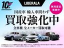 ＬＩＢＥＲＡＬＡは輸入車選びのすべてを見つめ直し新たなスタイルを提案するインポートセレクトブランドです。