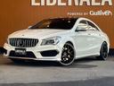 ＣＬＡ４５　ＡＭＧ　４マチック　レーダーセーフティＰＫＧ　パノラミックスライディングルーフ　純正ナビ　ＴＶ　バックカメラ　黒革　シートヒーター　パワーシート　キーレスゴー　パナメリカーナグリル　２０インチＡＷ　純正ＡＷ付き冬タイヤ有（63枚目）