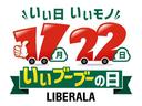 ＬＩＢＥＲＡＬＡは輸入車選びのすべてを見つめ直し新たなスタイルを提案するインポートセレクトブランドです。