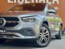 ＧＬＡ２００ｄ　４マチック　レザーエクスクルーシブＰＫＧ　アドバンスドＰＫＧ　ナビゲーションＰＫＧ　レーダーセーフティＰＫＧ　パノラミックスライディングルーフ　ＨＵＤ　３６０°カメラ　黒革　シートヒーター　ワンオーナー　ドラレコ（69枚目）