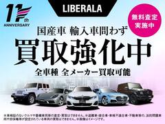 ＬＩＢＥＲＡＬＡは輸入車選びのすべてを見つめ直し新たなスタイルを提案するインポートセレクトブランドです。 2
