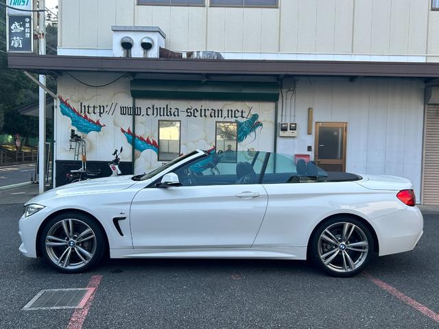 ＢＭＷ ４シリーズ