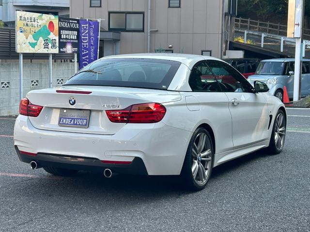 ＢＭＷ ４シリーズ