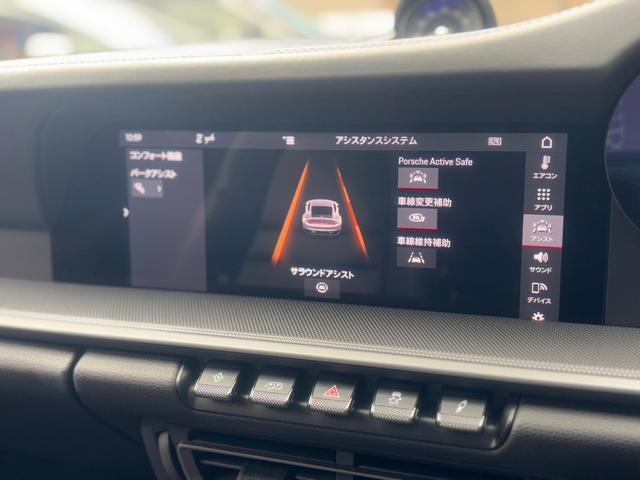 ９１１ ９１１カレラ　１オーナー　ゲンジアンブルー　スポーツクロノＰＫＧ　スポーツエグゾースト　１４ＷＡＹパワーシート　アダクティブクルーズコントロール　記録簿　スペアキー（39枚目）