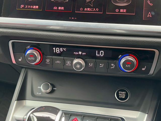 オートエアコン完備にて快適な室内室内をお過ごし頂けます！