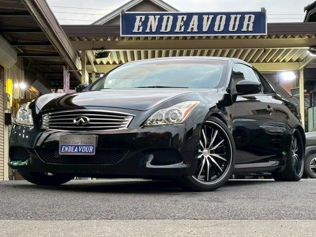 G37 ベースグレード コンバーチブル カーFAX シートヒーター ベンチレーション Bカメラ クルーズコントロール 禁煙(36枚目)