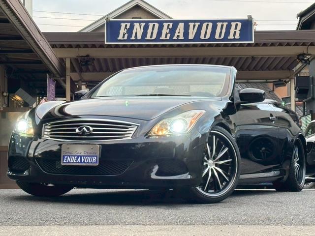 G37 ベースグレード コンバーチブル カーFAX シートヒーター ベンチレーション Bカメラ クルーズコントロール 禁煙(45枚目)