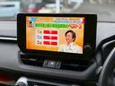 フルセグTV視聴可能です!