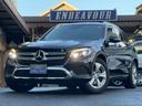 GLC250 4マチック 4WD アダクティブクルーズコントロール シートヒーター パワーシート パワートランク ナビ TV Bluetooth Bカメラ ETC スペアキー(39枚目)